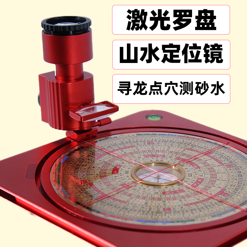 图片[2]-物品鉴赏-易善缘