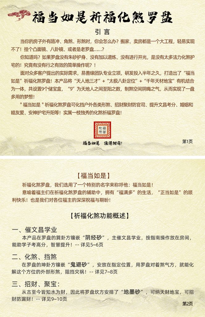 20250807162316204-01~02