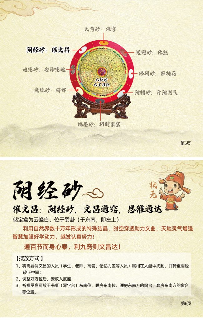 20250807162318482-05~06