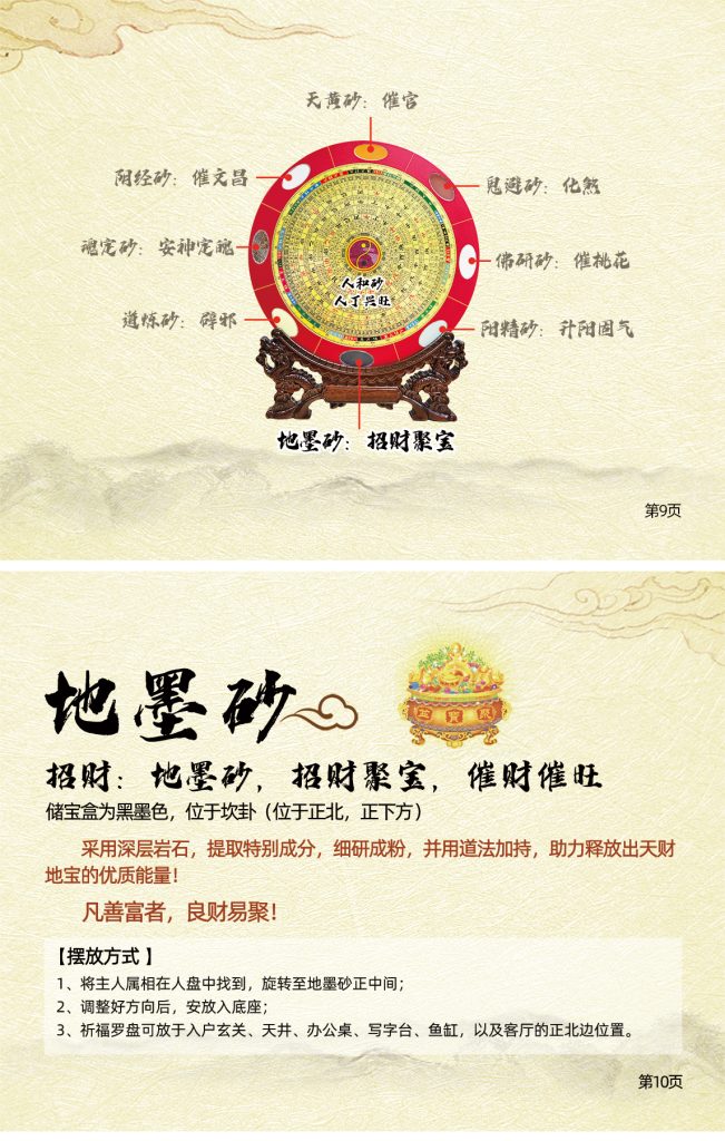 20250807162319770-09~10