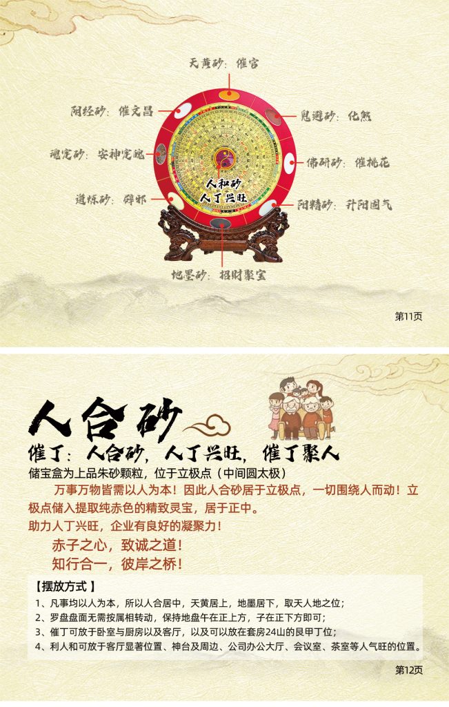 20250807162408543-11~12