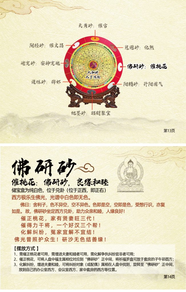 20250807162410166-13~14