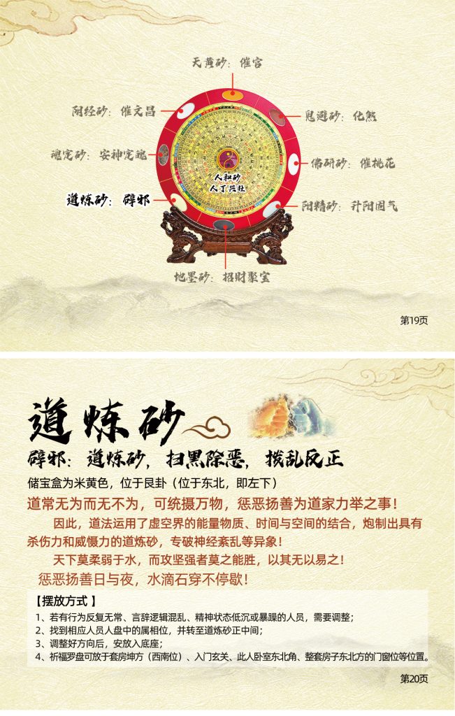 20250807162410284-19~20