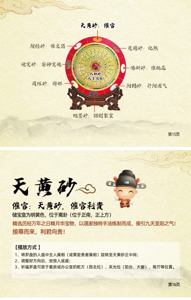 20250807162410445-15~16