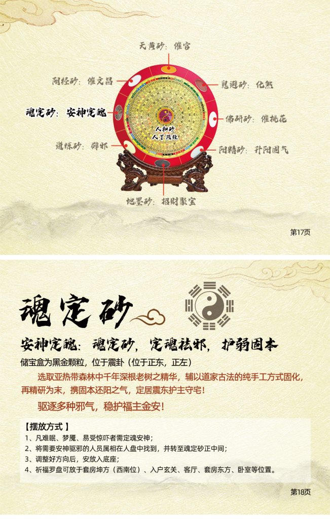 20250807162410686-17~18