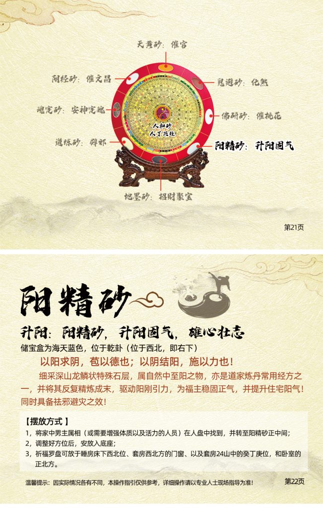 20250807162411930-21~22