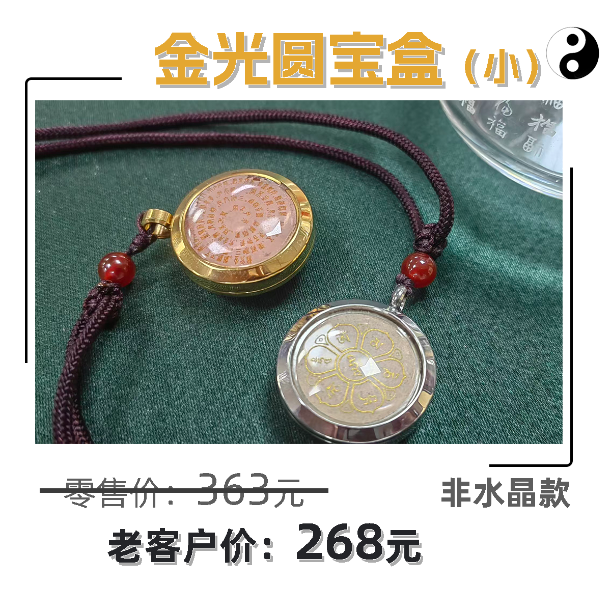 易友笔记-文化交流平台-弘扬传统文化-传承国学经典-善缘阁