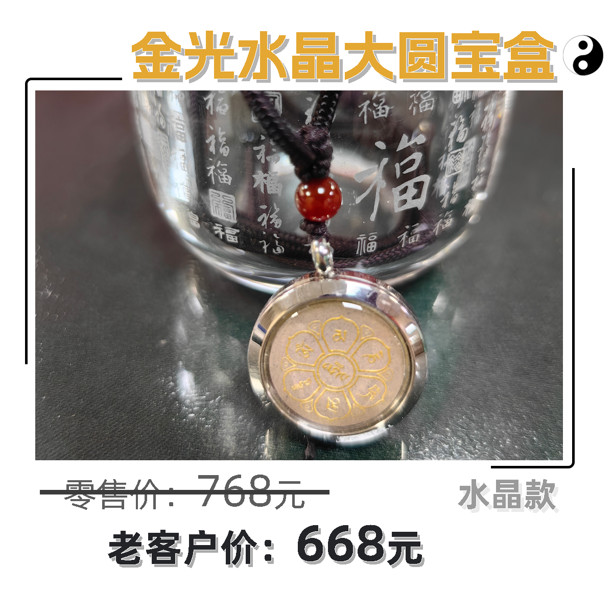 易友笔记-文化交流平台-弘扬传统文化-传承国学经典-善缘阁