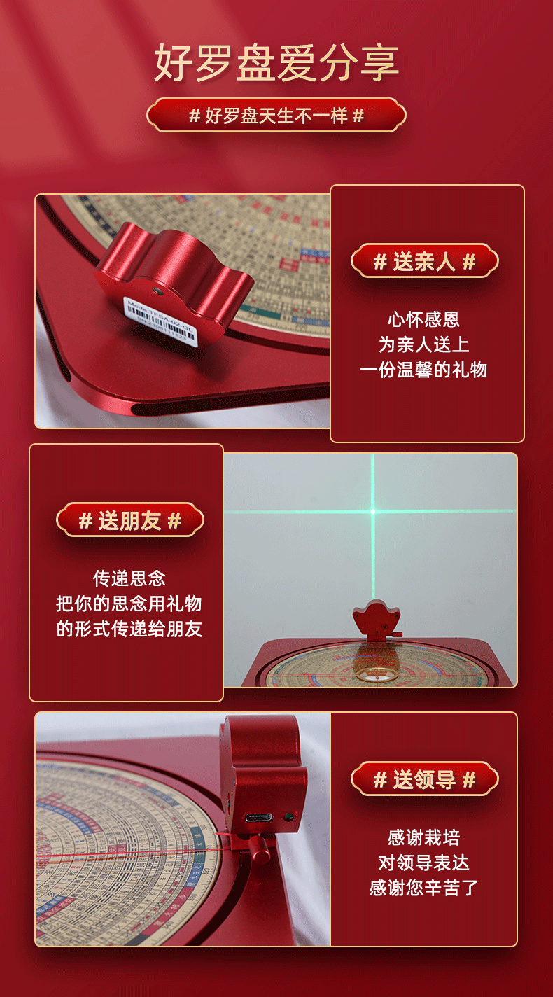 图片[8]-8寸激光罗盘25层综合盘360度旋转激光定位