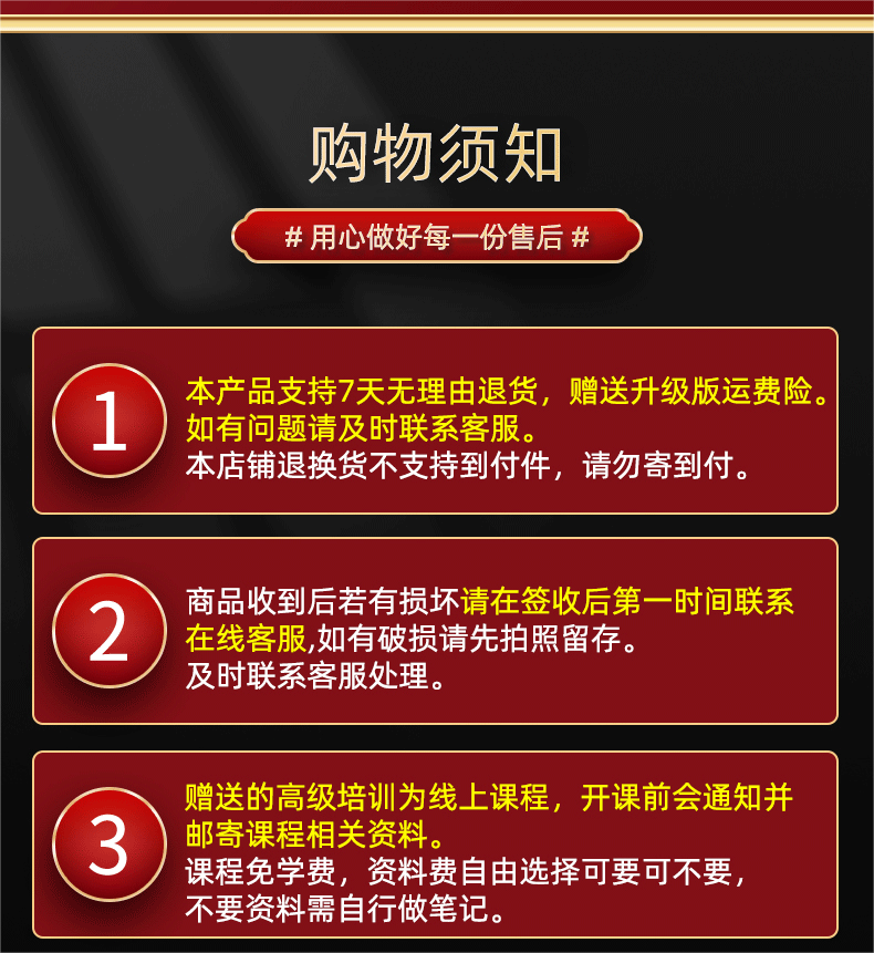 图片[10]-8寸6寸高精度综合盘