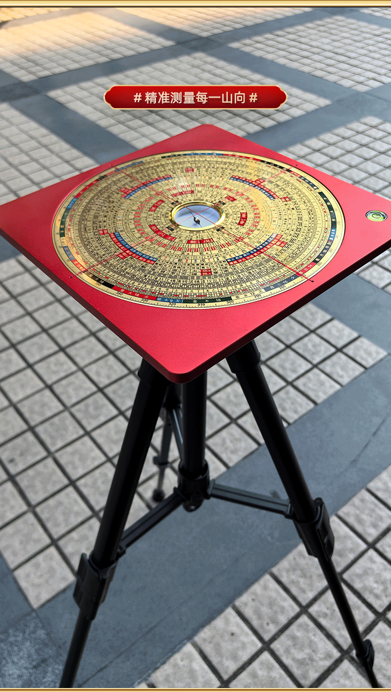 图片[4]-8寸6寸高精度综合盘