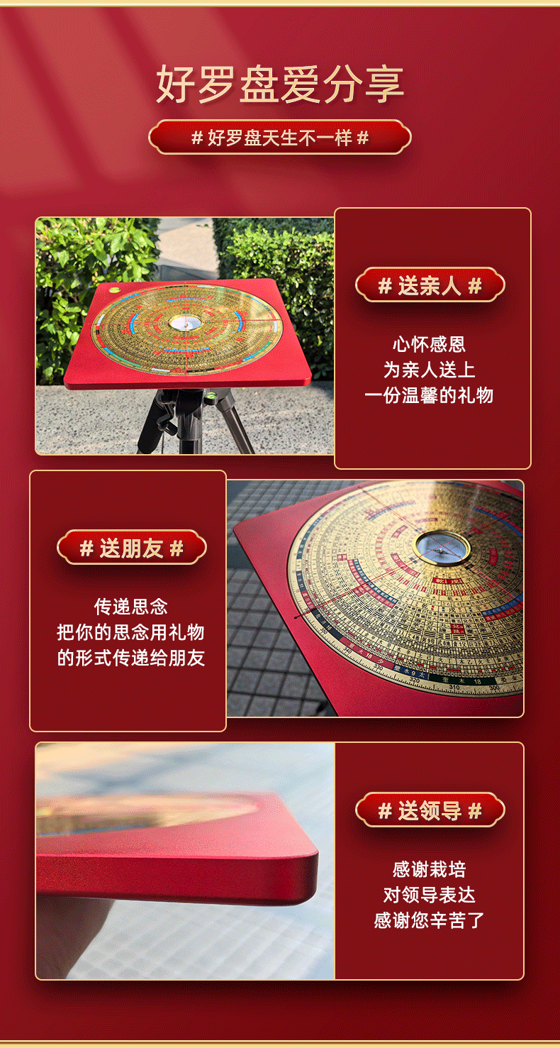 图片[9]-8寸6寸高精度综合盘