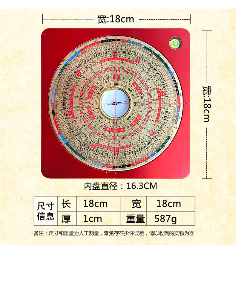 图片[2]-8寸6寸高精度综合盘