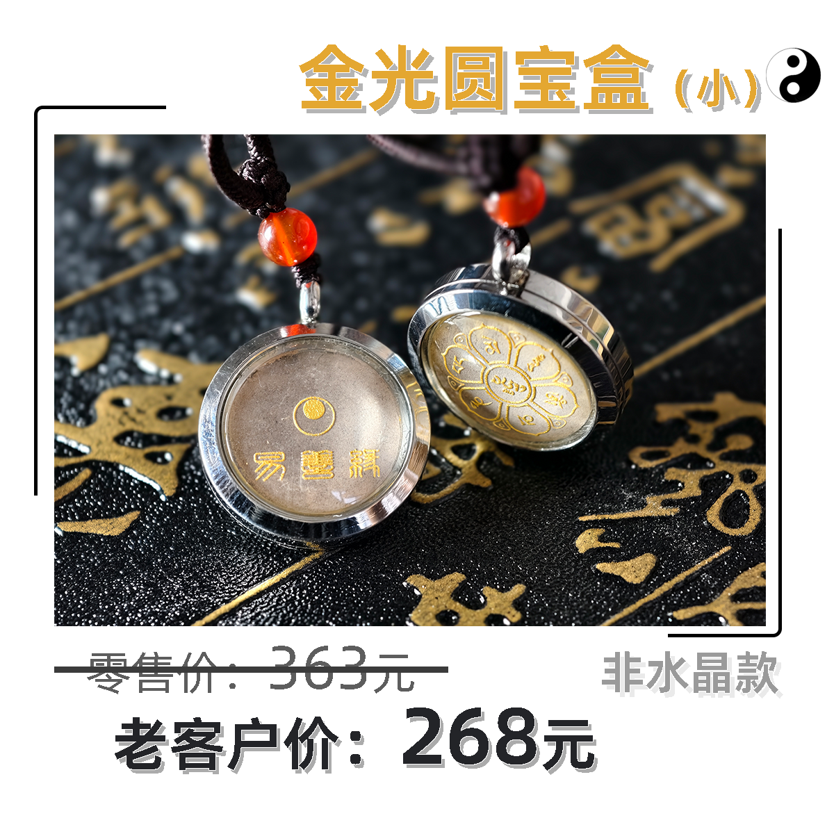 易友笔记-文化交流平台-弘扬传统文化-传承国学经典-善缘阁