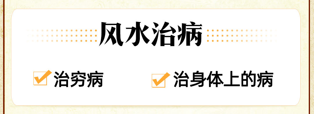 图片[4]-杨公风水精修弟子班介绍-易善缘