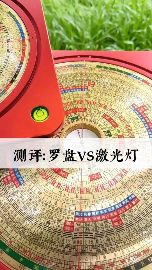 罗盘测评：激光模块影不影响罗盘准度-易善缘