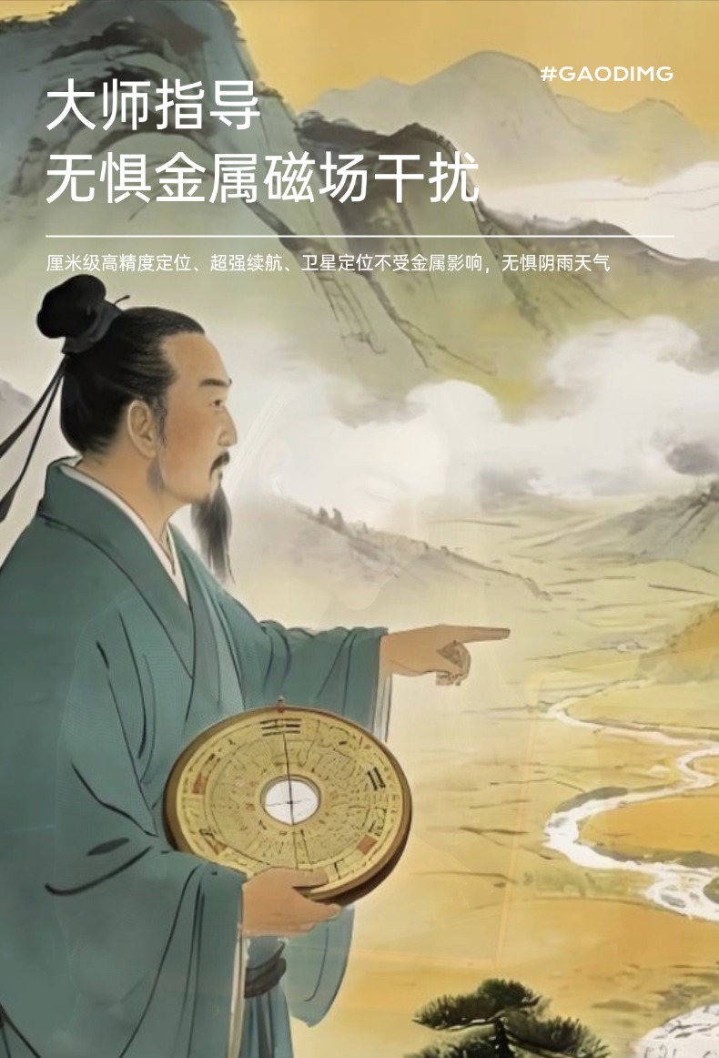图片[5]-易善缘卫星双点定位罗盘仪使用详解及软件安装教学