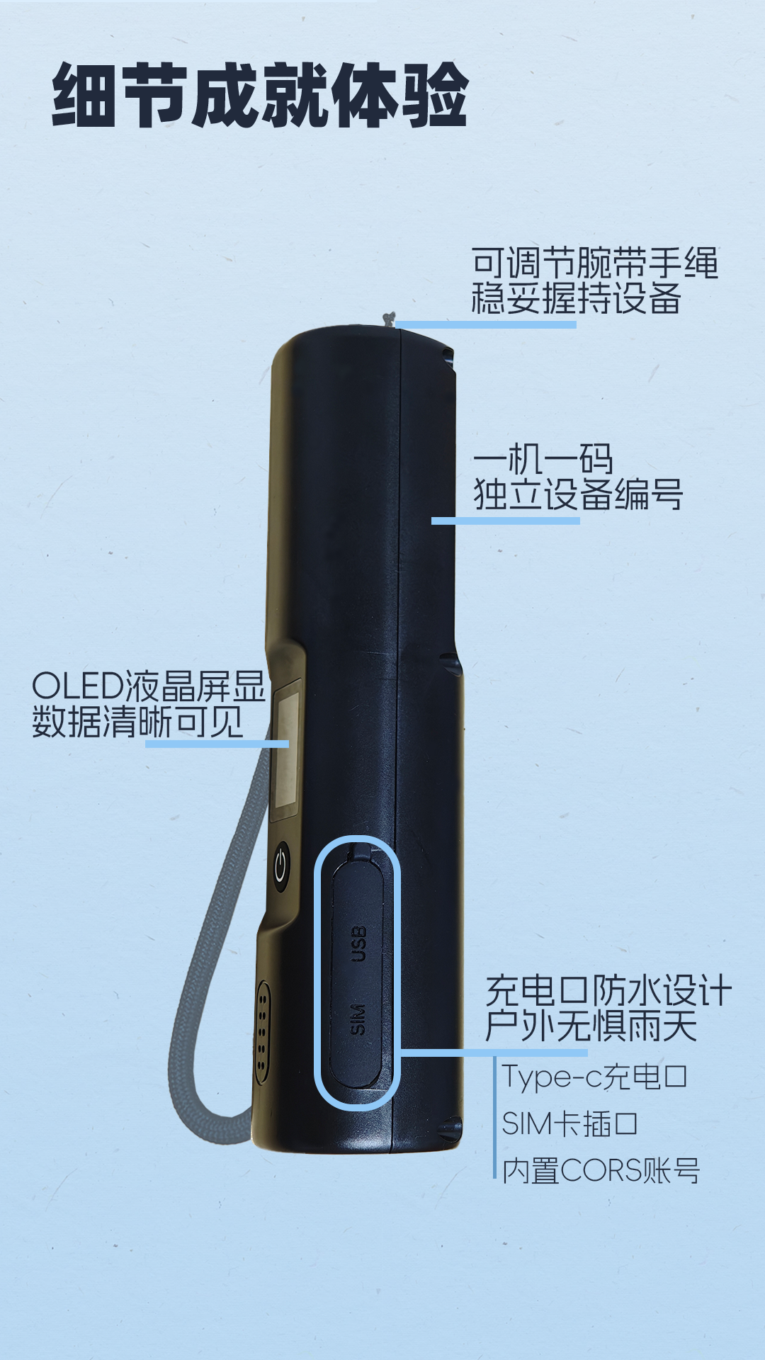 图片[8]-易善缘卫星双点定位罗盘仪使用详解及软件安装教学