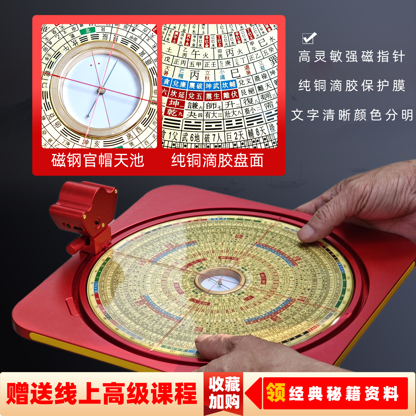 图片[1]-易善缘第三代激光罗盘介绍视频