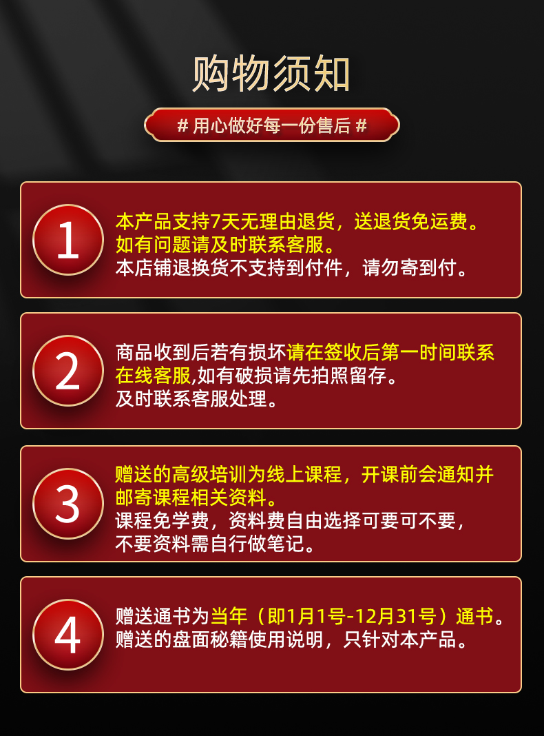 图片[9]-易善缘第三代激光罗盘介绍