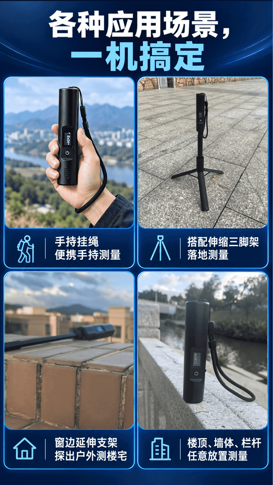 图片[9]-易善缘卫星罗盘防磁场干扰高精度专业双点定向罗盘仪智能电子罗盘