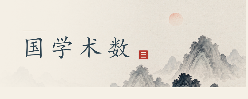 金口诀排盘-易善缘